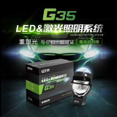 G35 LED&ϵͳ ҹر